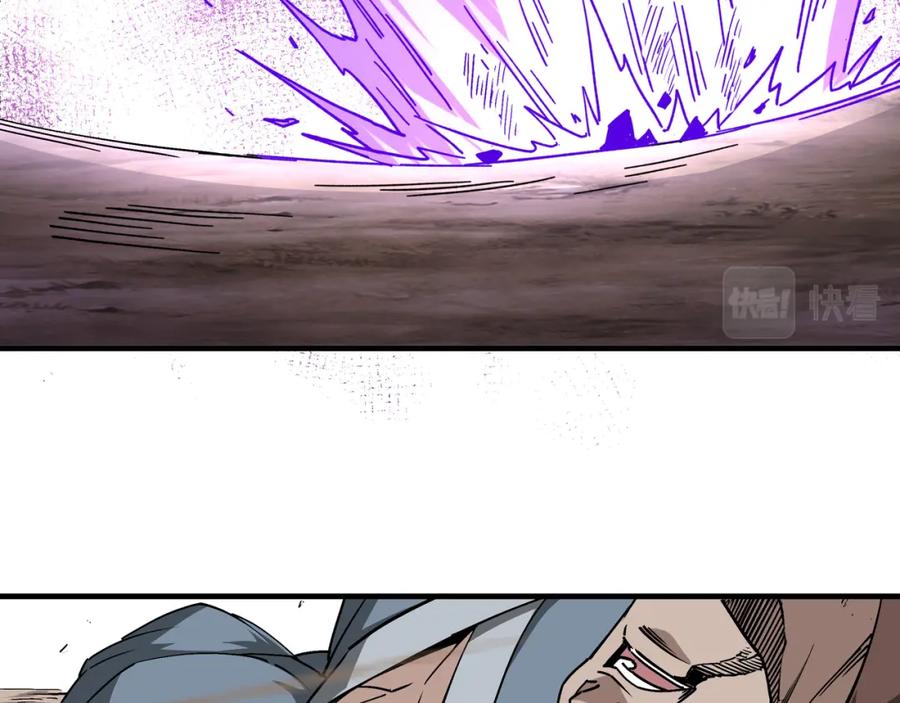 《最强反派系统》第176话 出动 第80页