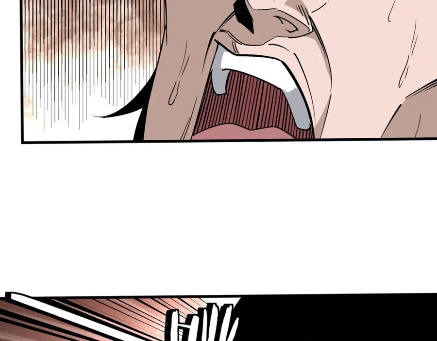 《最强反派系统》第176话 出动 第59页