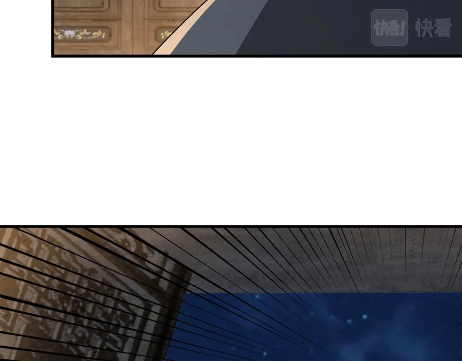 《最强反派系统》第176话 出动 第21页