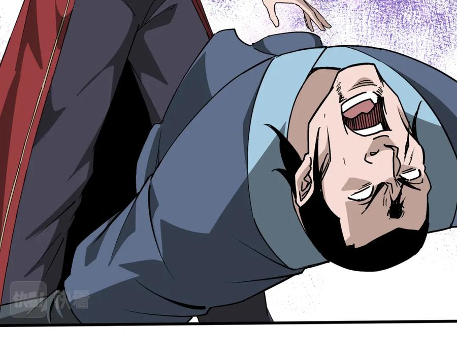 《最强反派系统》第176话 出动 第62页