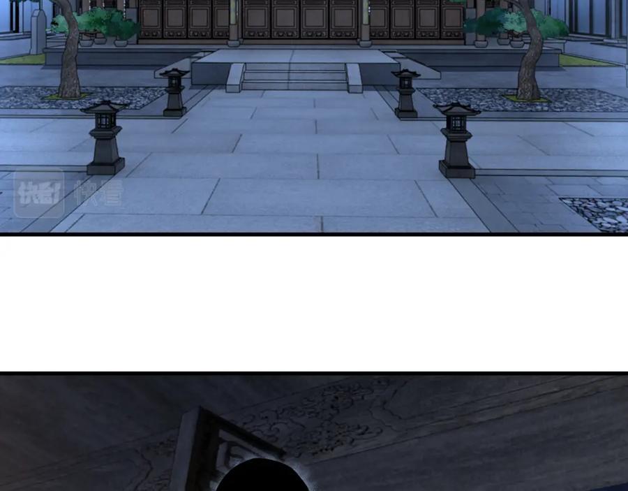 《最强反派系统》第176话 出动 第6页