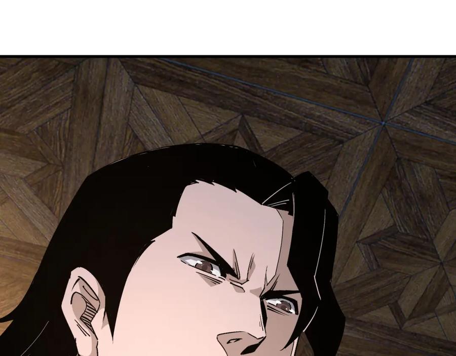 《最强反派系统》第176话 出动 第17页