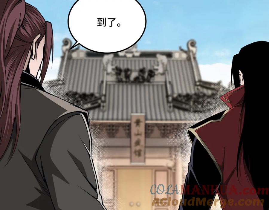 《最强反派系统》第176话 出动 第37页
