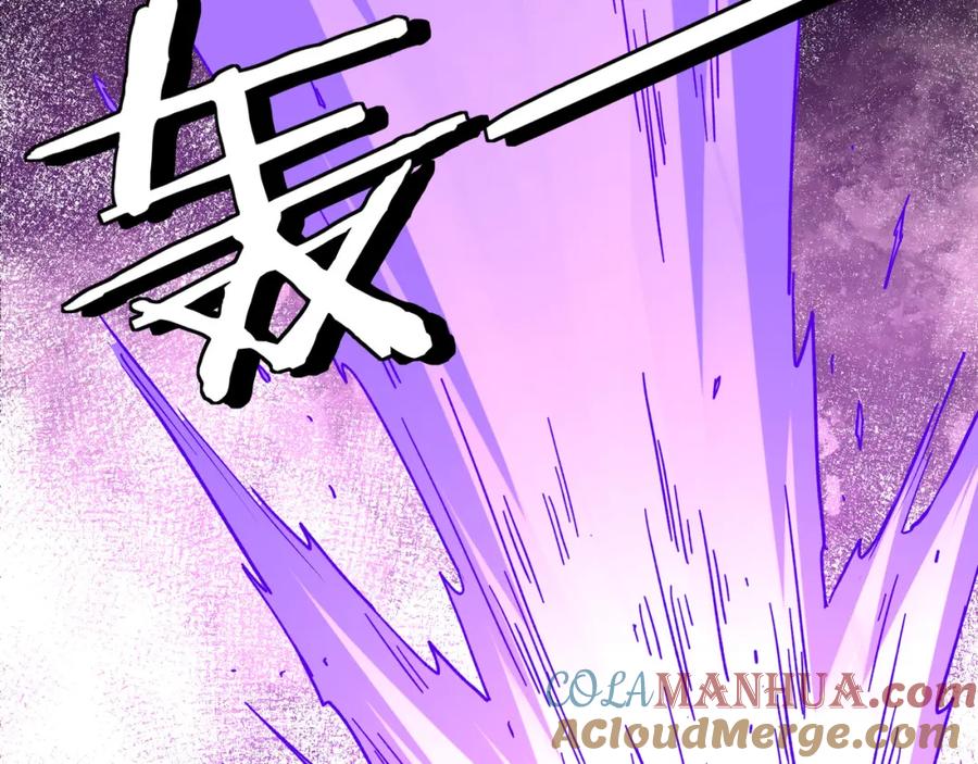 《最强反派系统》第176话 出动 第79页