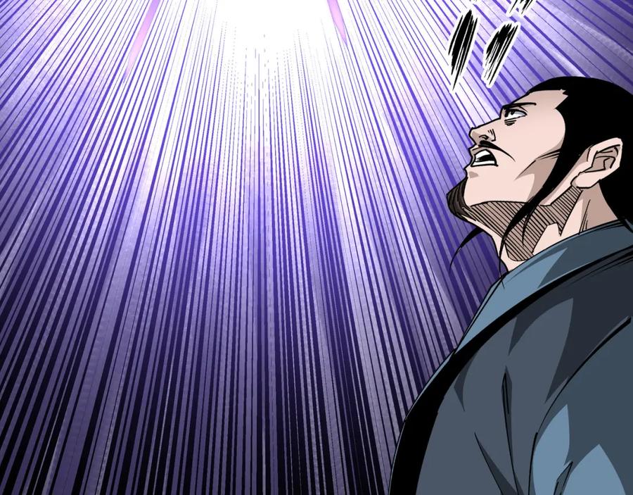 《最强反派系统》第176话 出动 第77页