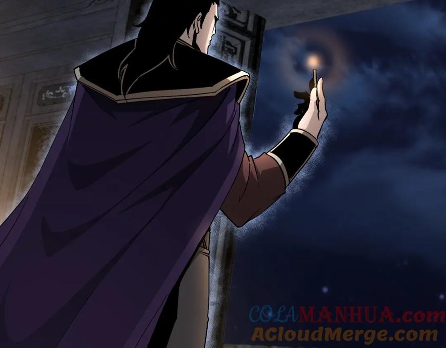 《最强反派系统》第176话 出动 第7页