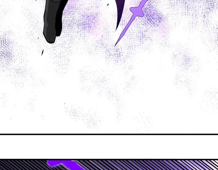 《最强反派系统》第176话 出动 第72页