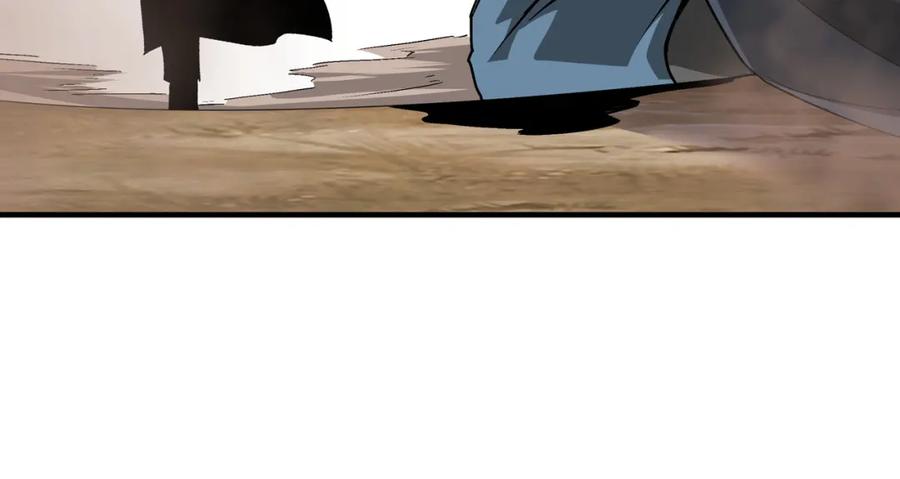 《最强反派系统》第176话 出动 第83页