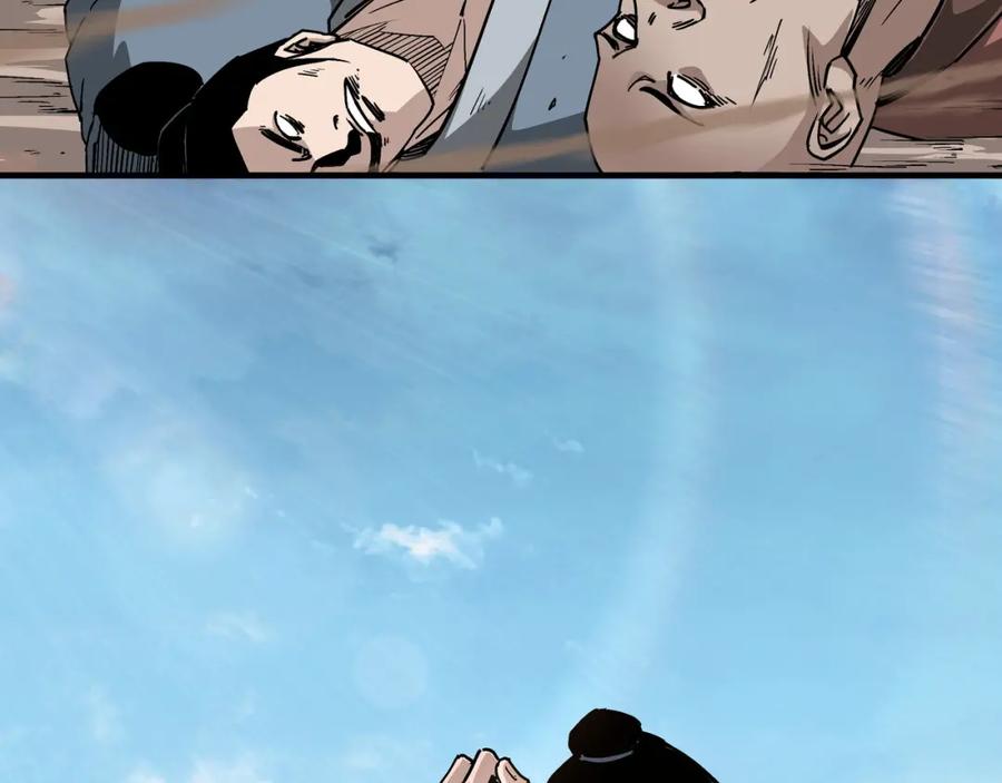 《最强反派系统》第176话 出动 第81页