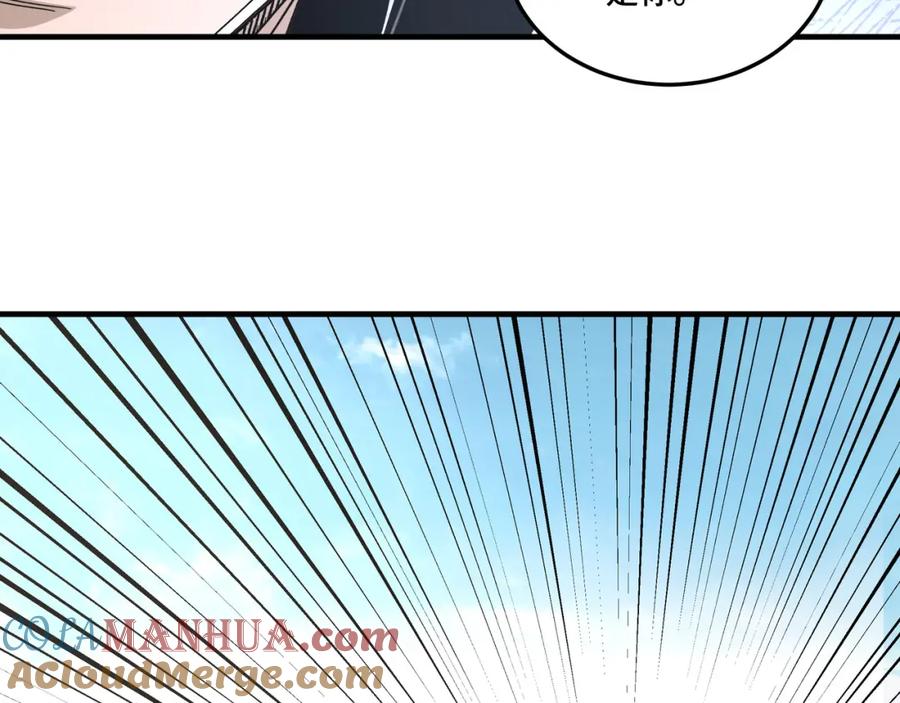 《最强反派系统》第176话 出动 第85页