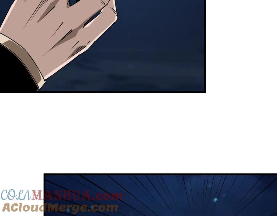 《最强反派系统》第176话 出动 第10页