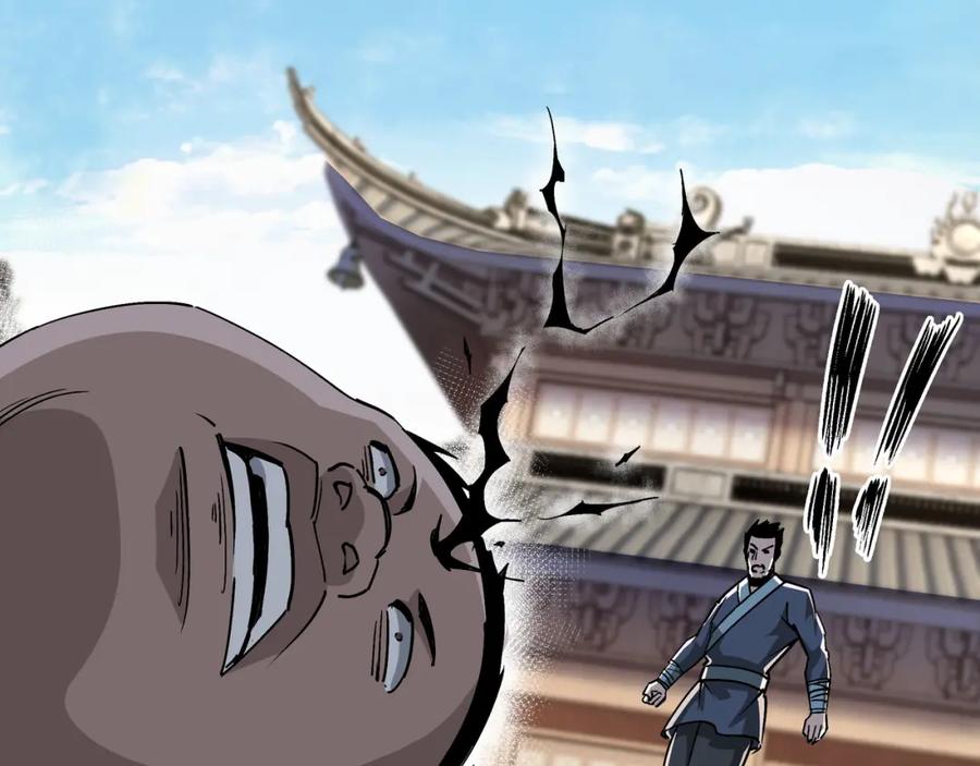 《最强反派系统》第176话 出动 第48页