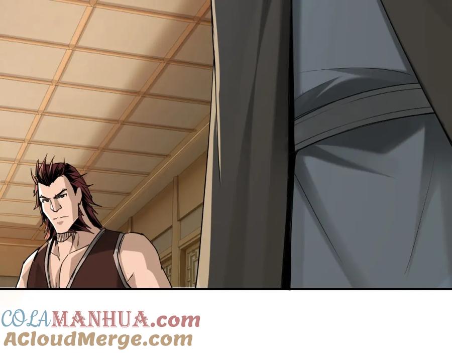 《最强反派系统》第17话 翻手为云覆手雨 第17页