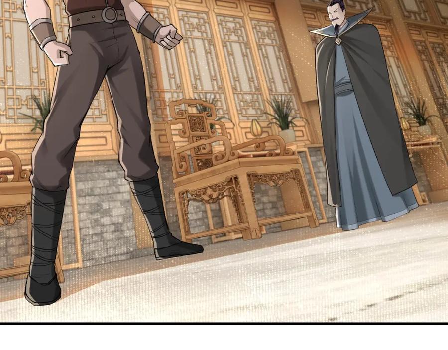 《最强反派系统》第17话 翻手为云覆手雨 第24页