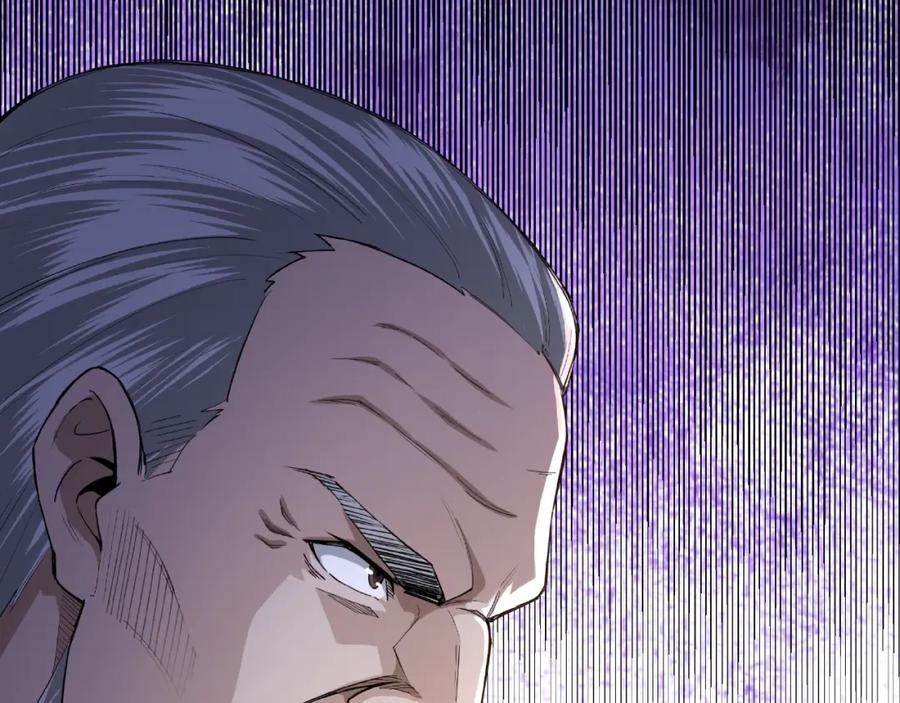 《最强反派系统》第17话 翻手为云覆手雨 第35页