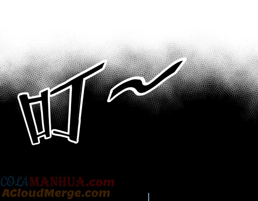 《最强反派系统》第17话 翻手为云覆手雨 第101页