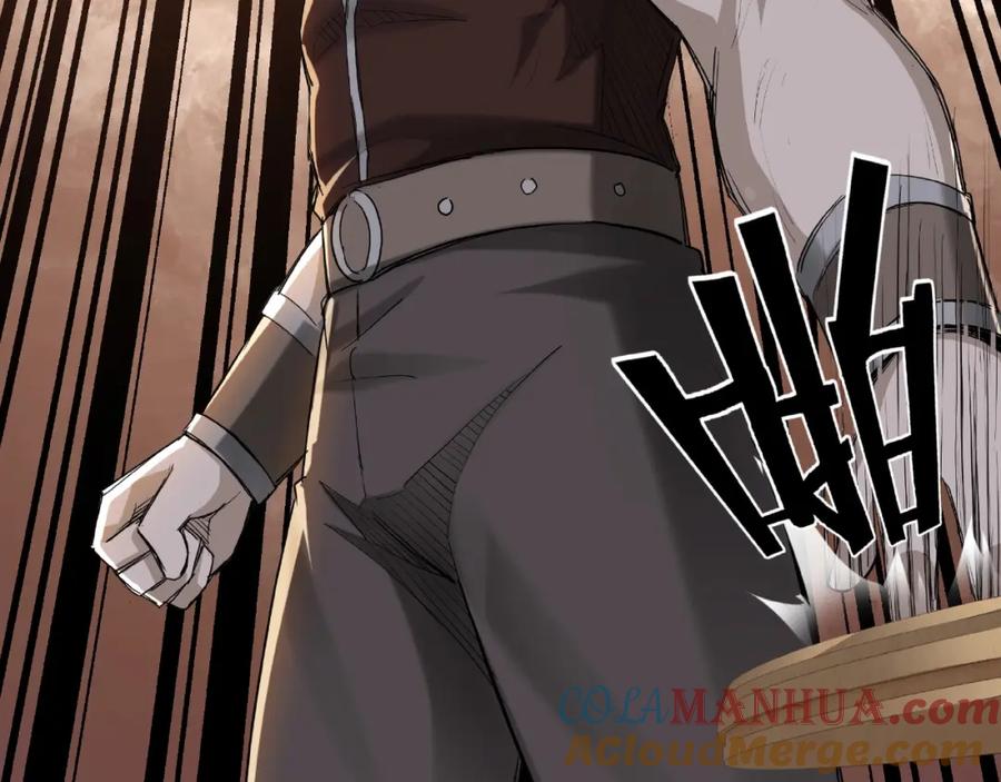 《最强反派系统》第17话 翻手为云覆手雨 第21页
