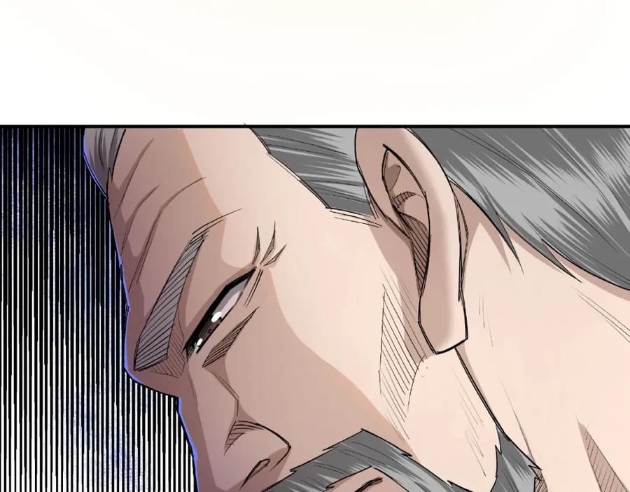 《最强反派系统》第17话 翻手为云覆手雨 第40页