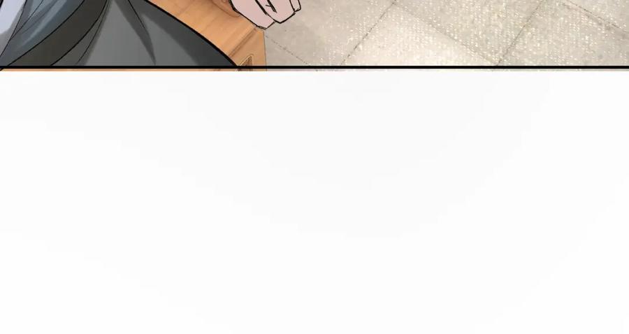 《最强反派系统》第17话 翻手为云覆手雨 第30页