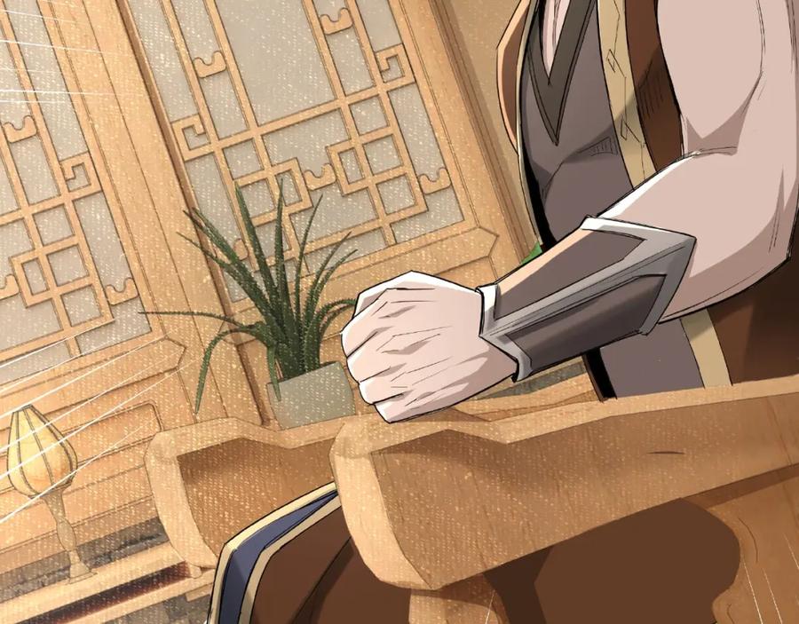 《最强反派系统》第17话 翻手为云覆手雨 第26页