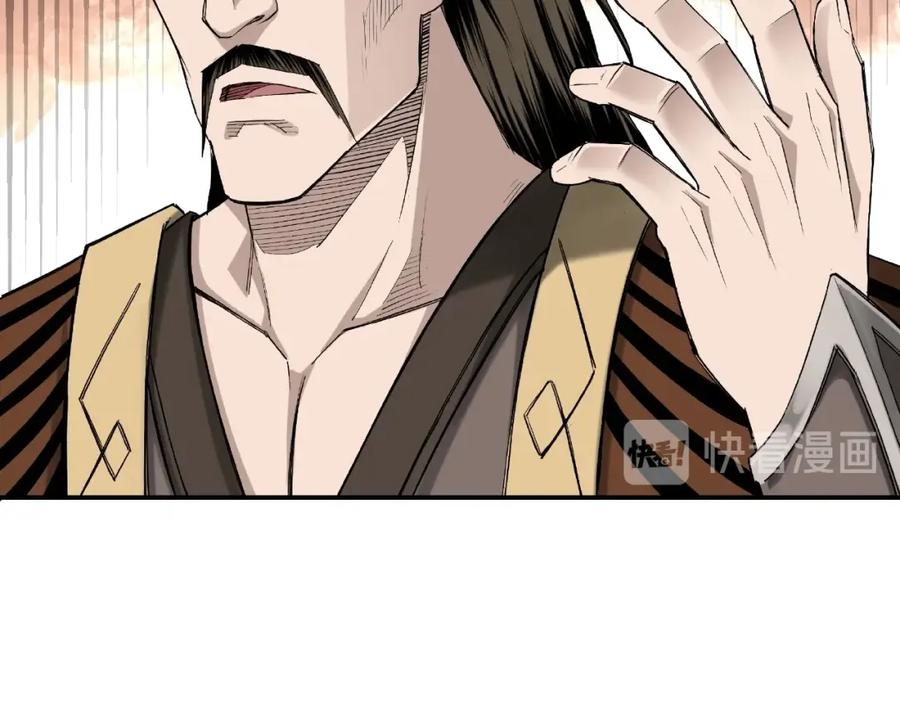 《最强反派系统》第17话 翻手为云覆手雨 第67页