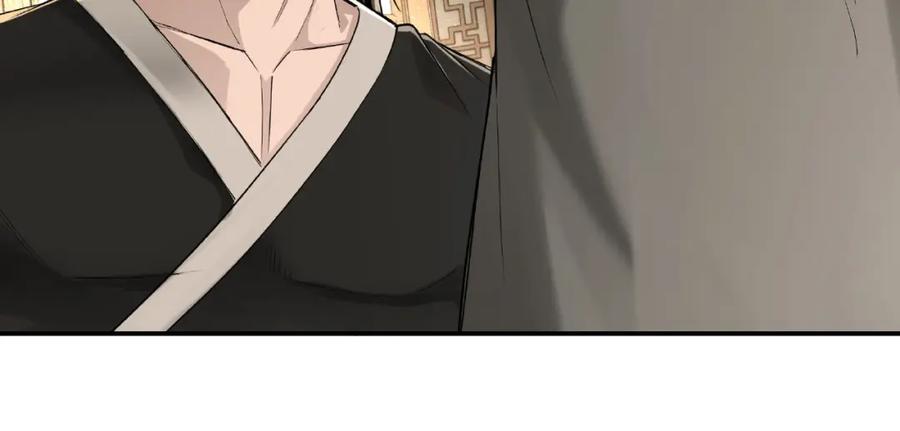 《最强反派系统》第17话 翻手为云覆手雨 第118页