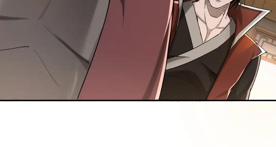 《最强反派系统》第17话 翻手为云覆手雨 第70页