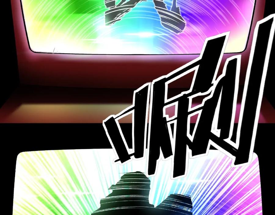 《最强反派系统》第17话 翻手为云覆手雨 第107页