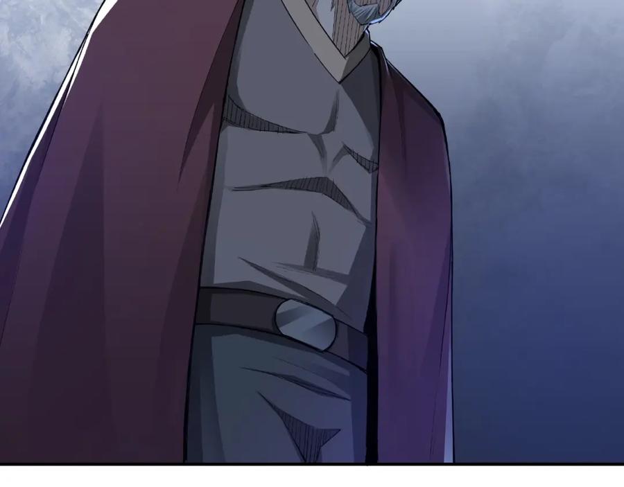 《最强反派系统》第17话 翻手为云覆手雨 第56页