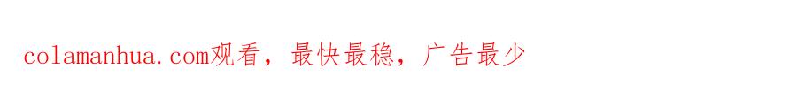 《最强反派系统》第17话 翻手为云覆手雨 第123页