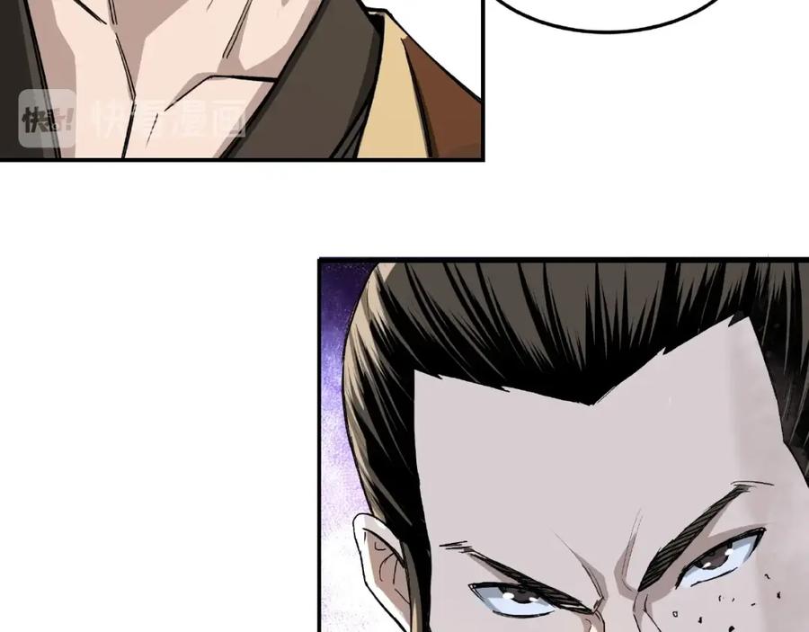 《最强反派系统》第17话 翻手为云覆手雨 第92页