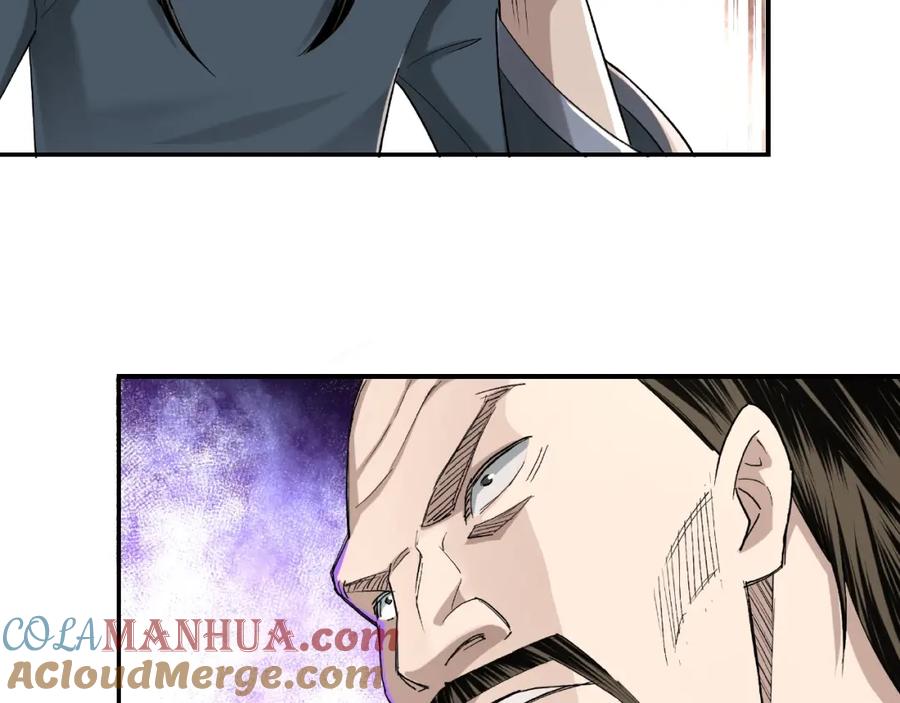 《最强反派系统》第17话 翻手为云覆手雨 第81页