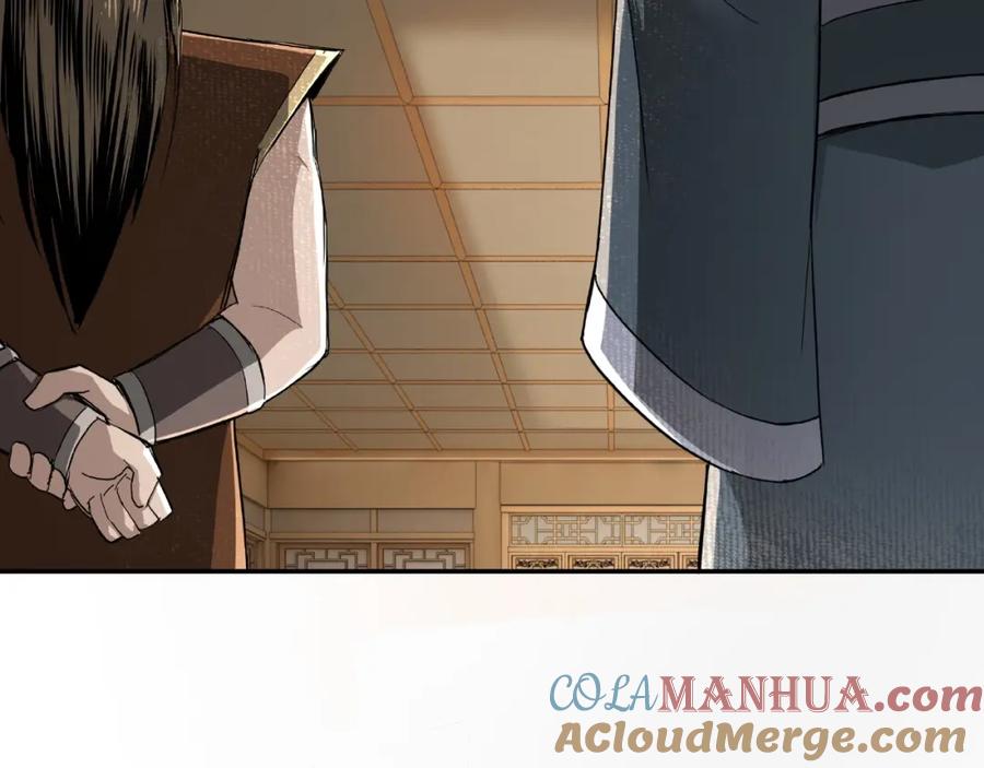 《最强反派系统》第17话 翻手为云覆手雨 第73页