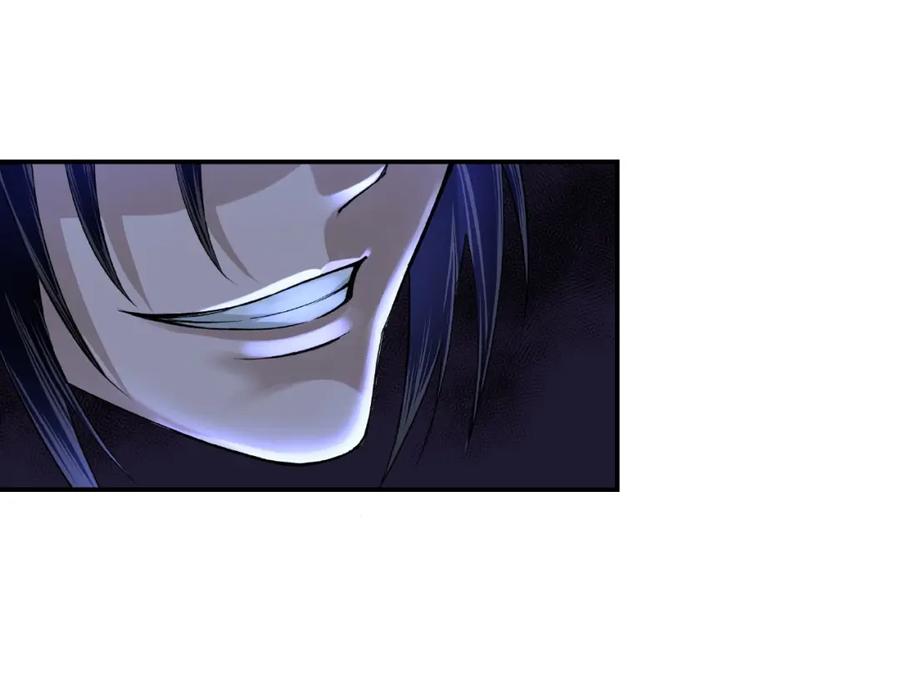 《最强反派系统》第17话 翻手为云覆手雨 第62页