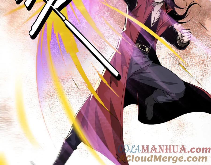 《最强反派系统》第177话 圈套 第9页