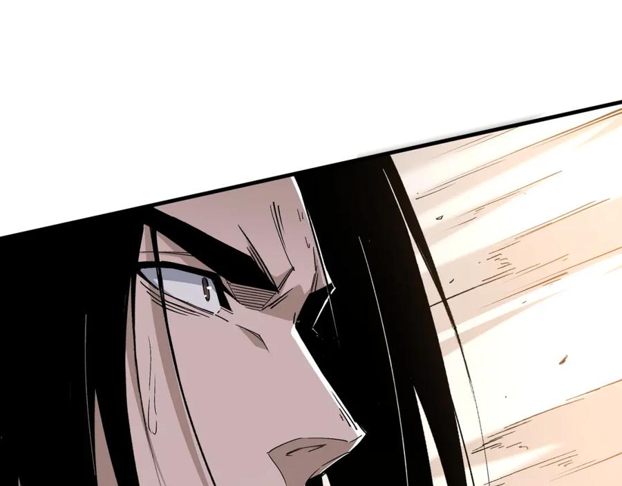 《最强反派系统》第177话 圈套 第79页