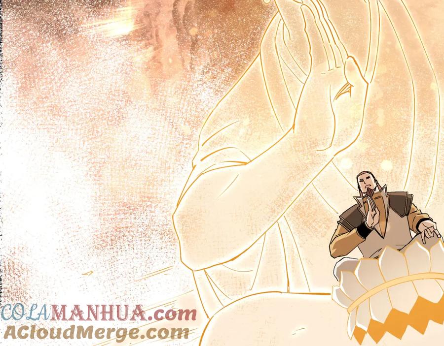 《最强反派系统》第177话 圈套 第73页