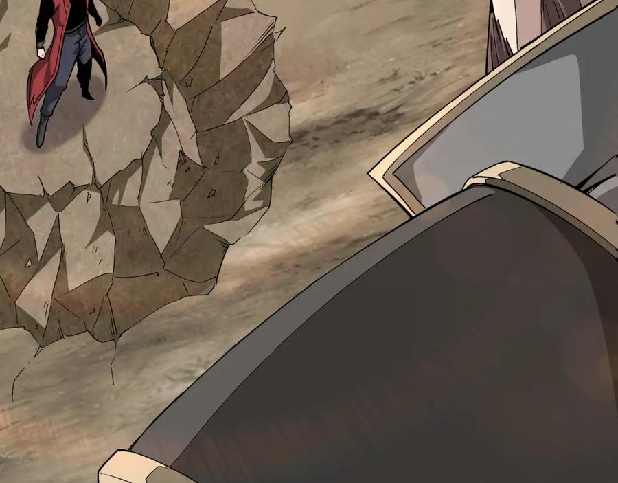 《最强反派系统》第177话 圈套 第67页