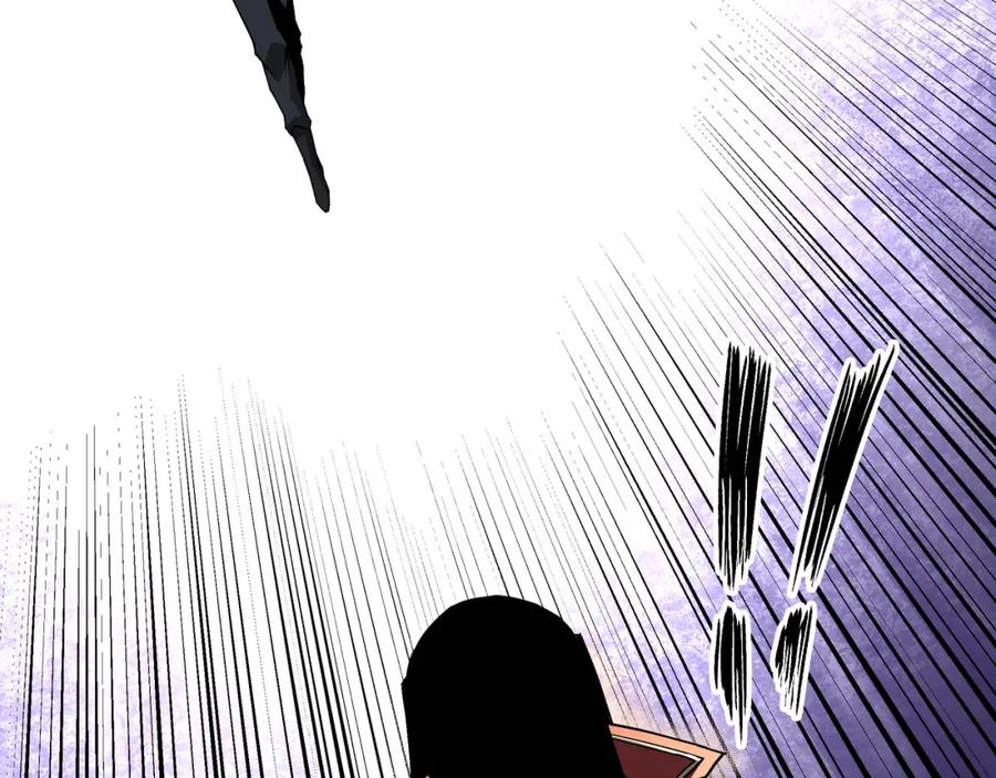《最强反派系统》第177话 圈套 第11页