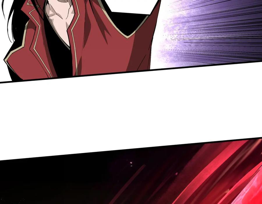 《最强反派系统》第177话 圈套 第43页