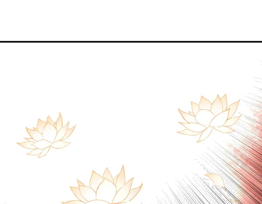 《最强反派系统》第177话 圈套 第54页