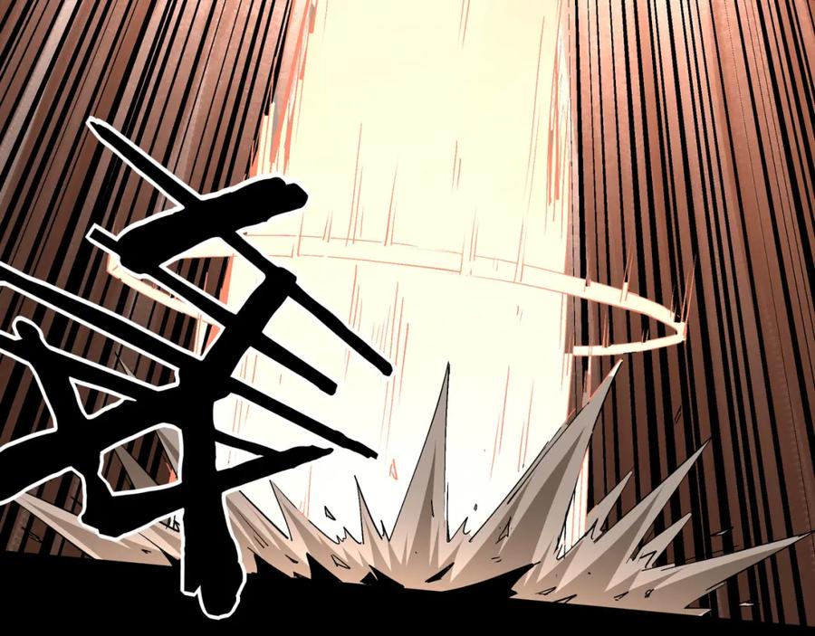 《最强反派系统》第177话 圈套 第84页