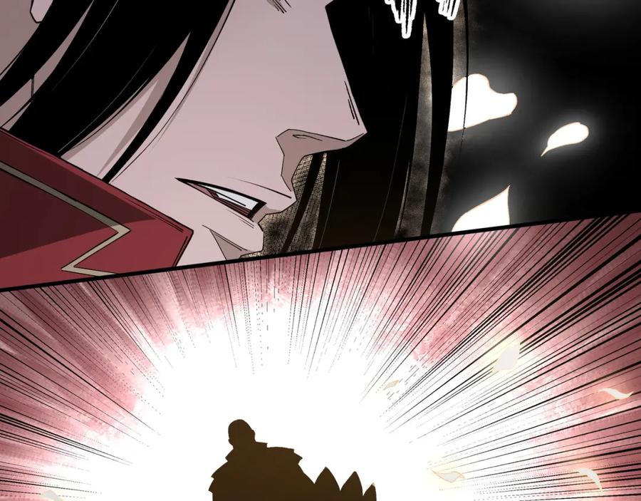 《最强反派系统》第177话 圈套 第36页