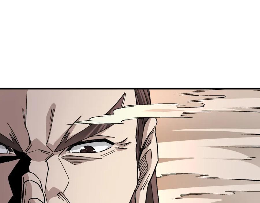 《最强反派系统》第177话 圈套 第50页