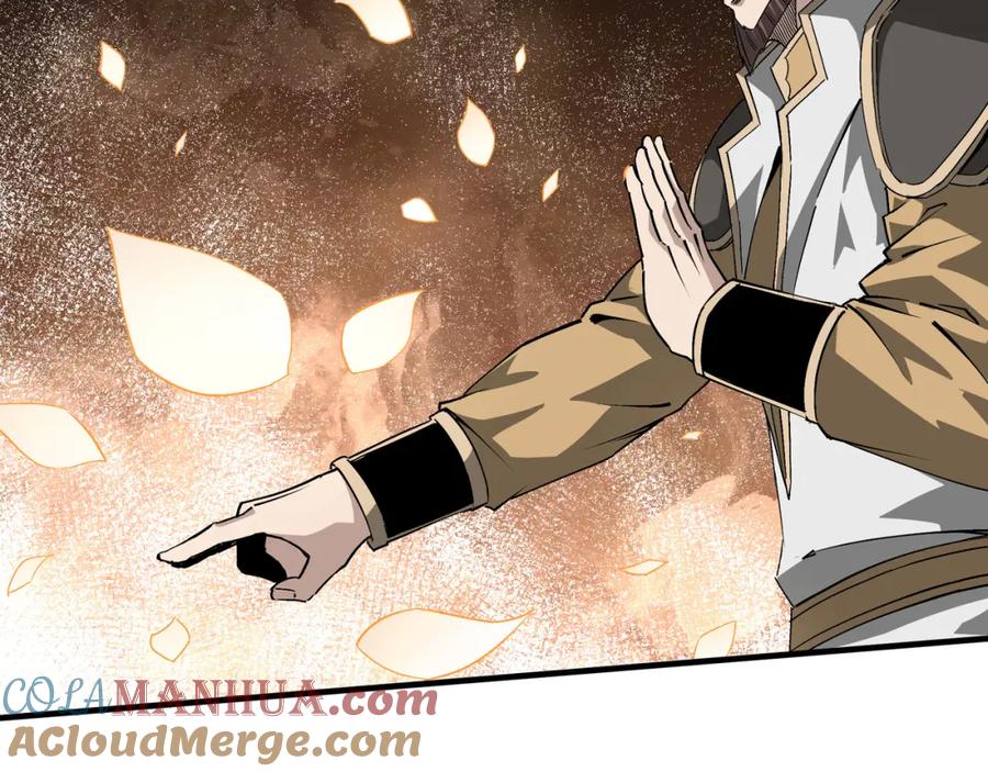 《最强反派系统》第177话 圈套 第57页