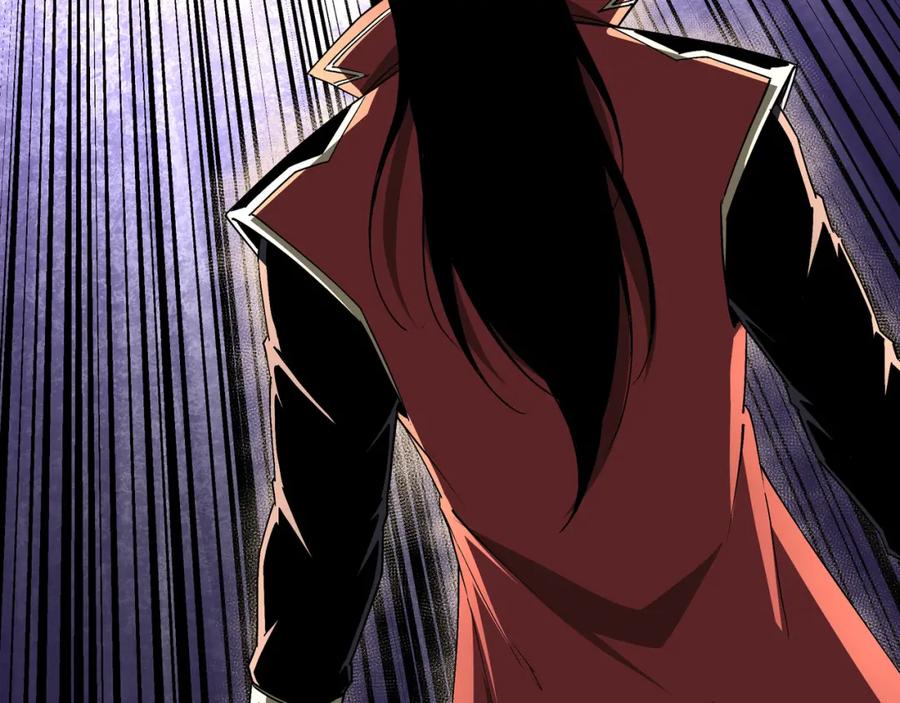 《最强反派系统》第177话 圈套 第12页