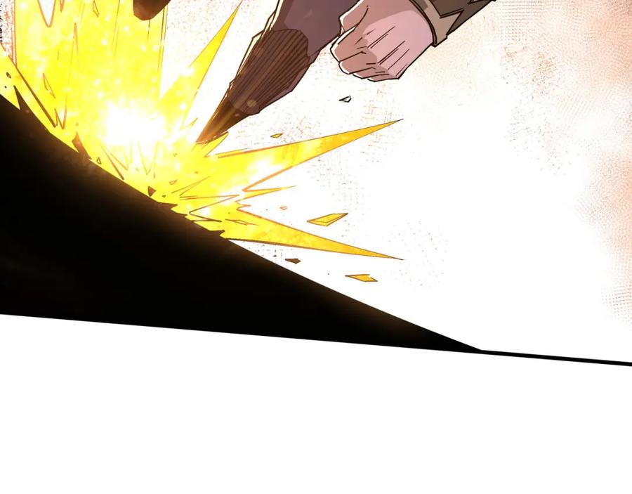 《最强反派系统》第177话 圈套 第27页