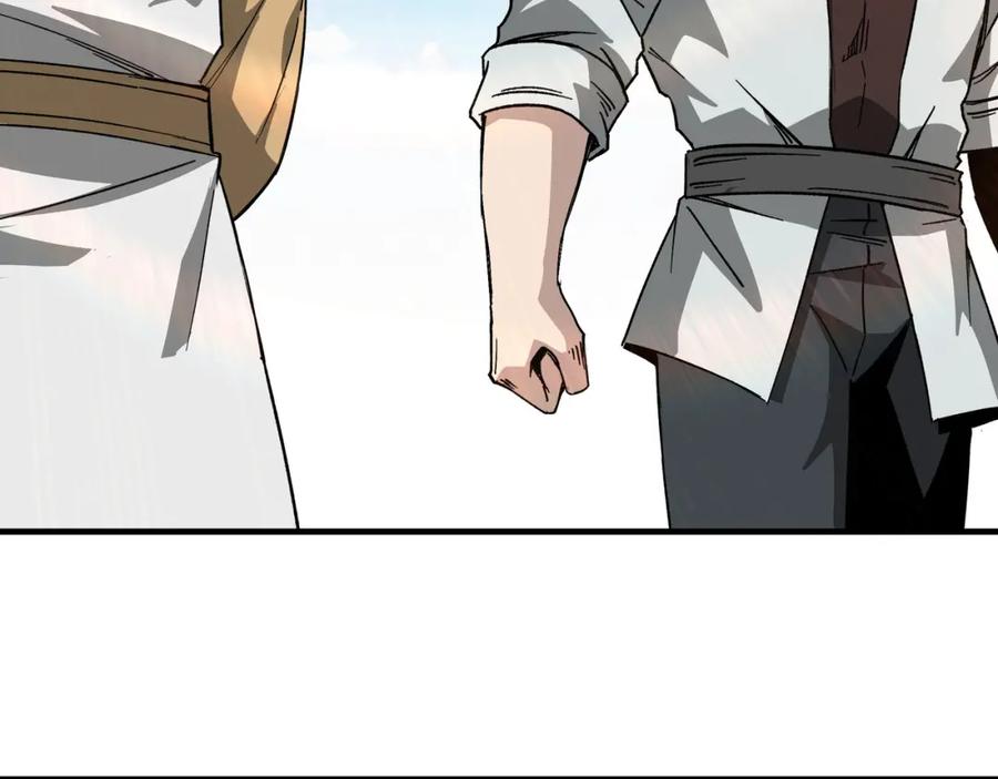 《最强反派系统》第177话 圈套 第94页