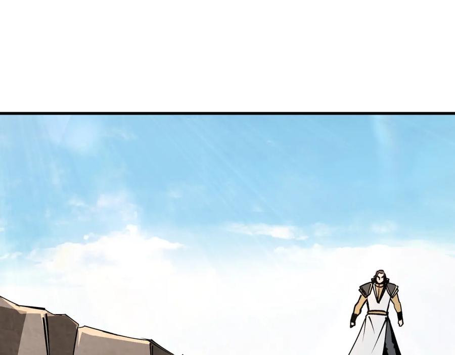 《最强反派系统》第177话 圈套 第88页