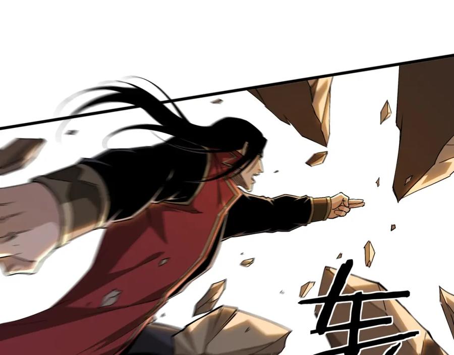 《最强反派系统》第177话 圈套 第34页